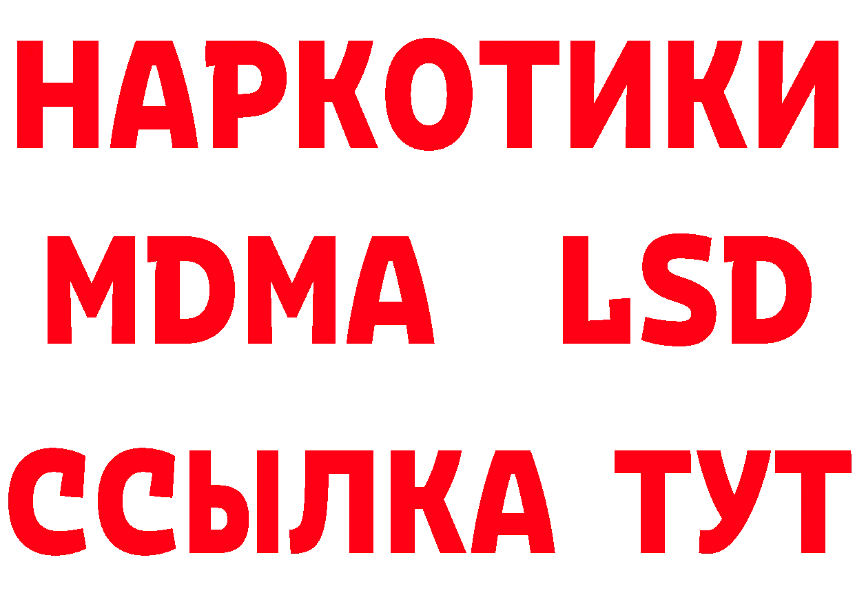 Альфа ПВП Соль рабочий сайт площадка blacksprut Горнозаводск